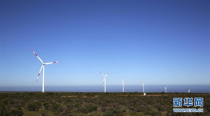 Eólica en Chile: Inauguran el primer parque eólico con inversión china
