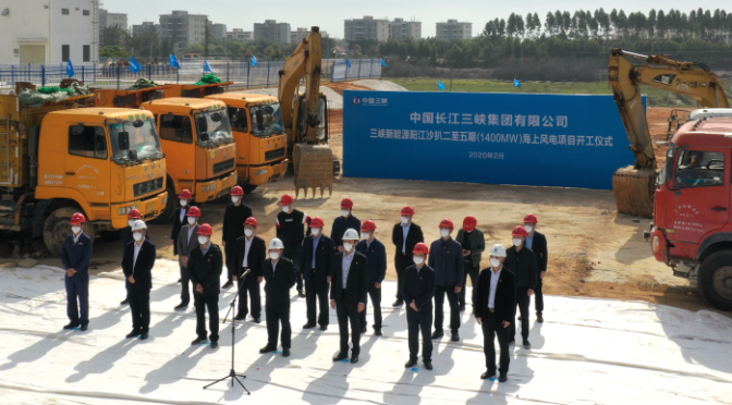 Comienza la construcción del proyecto chino de energía eólica marina de 2.200 MW