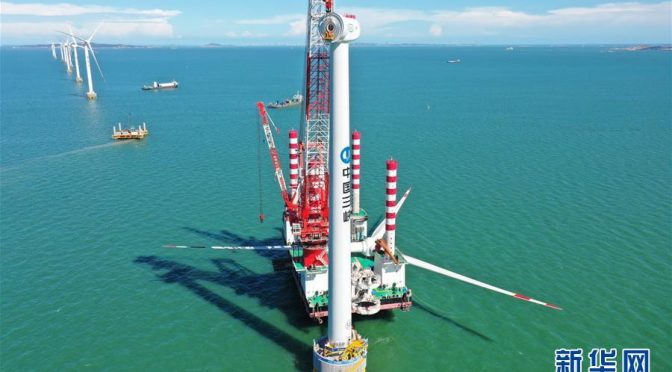 Puerto de energía eólica marina en Nantong, China