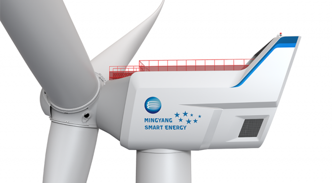 MingYang Smart Energy lanza una nueva turbina eólica marina de 16 MW