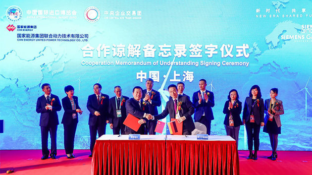 Siemens Gamesa firma un acuerdo para la licencia de la tecnología eólica Direct Drive offshore de 11 MW a United Power en China