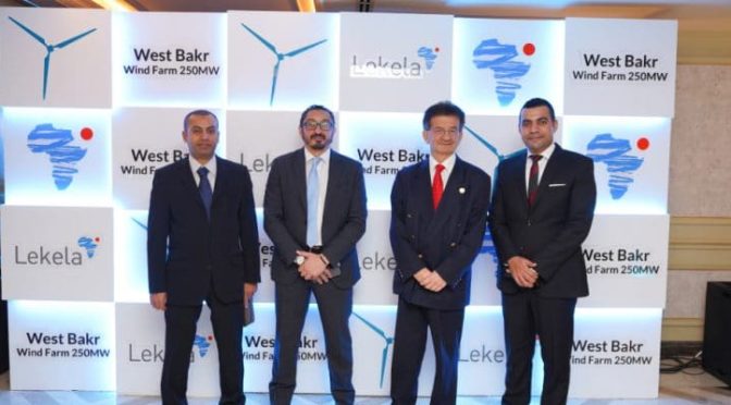 El parque eólico West Bakr entra oficialmente en funcionamiento en Egipto
