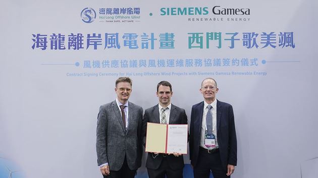 Siemens Gamesa da un  paso más en Taiwán para suministrar su mayor  proyecto de eólica offshore con 1.044 MW