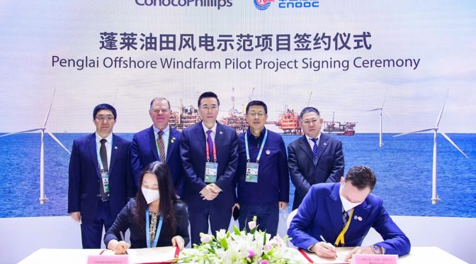 CNOOC anuncia central de eólica marina en China