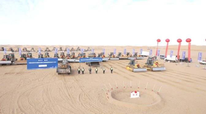 Comienza construcción de megaproyecto de energía solar y eólica en desierto del norte de China
