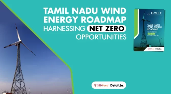 Hoja de ruta de la energía eólica de Tamil Nadu