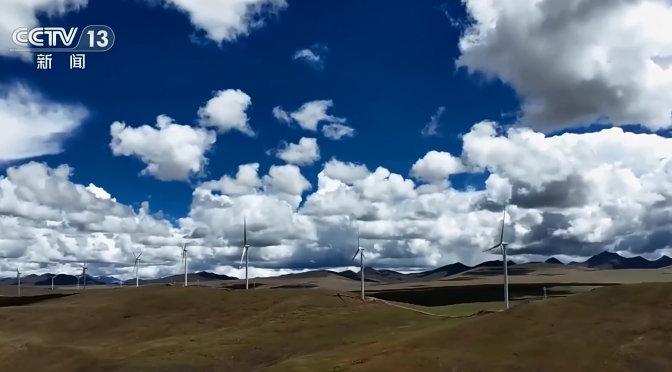 Parque eólico de altitud ultraalta en Xizang, suroeste de China, se conecta a la red